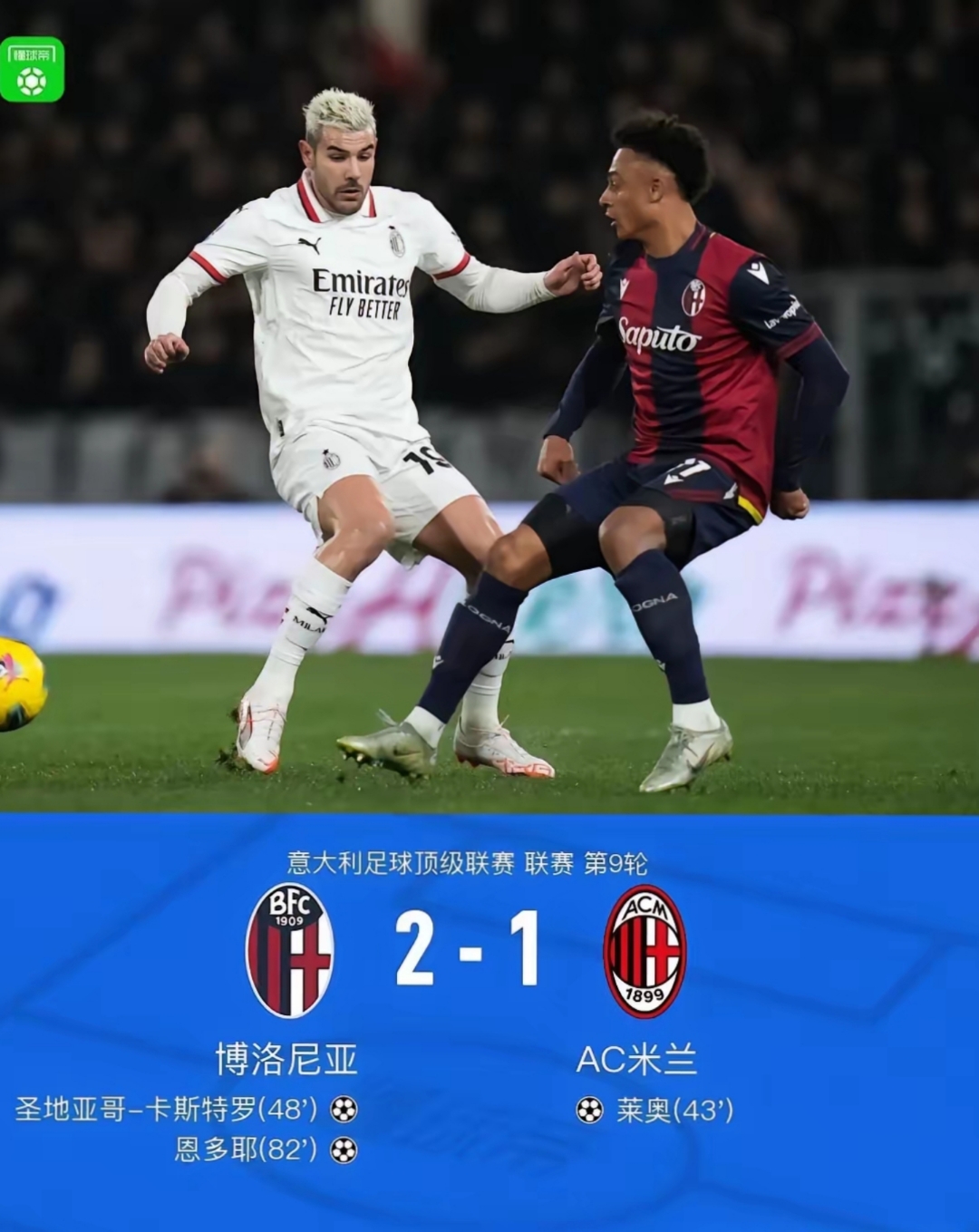 包含欧冠赛前走向成谜，法兰克福远射贴柱，震撼外界，训练强度明显提升的词条