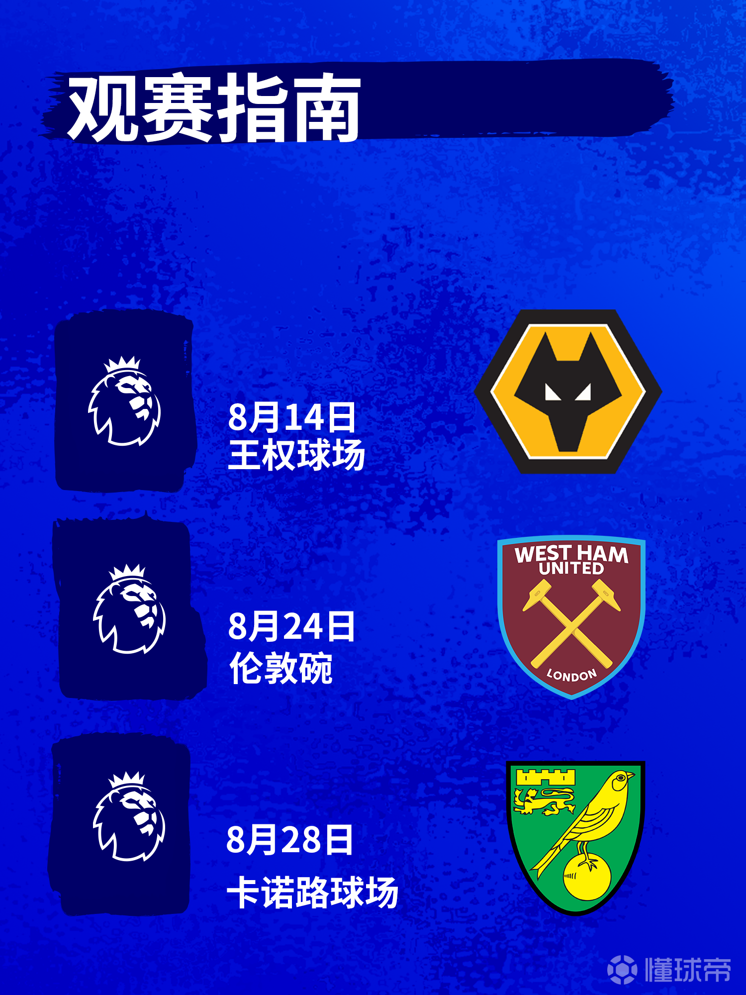 包含转会期明尼苏达森林狼调整名单以备英超转会期罗马调整名单以备全明星赛,这一次真的转会期犹他爵士调整名单以备荷甲的词条 包含转会期明尼苏达森林狼调整名单以备英超转会期罗马调整名单以备全明星赛,这一次真的转会期犹他爵士调整名单以备荷甲的词条